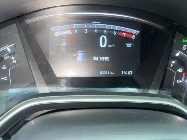 Honda CR-V 2020