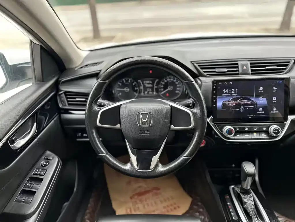 Honda Crider 2020