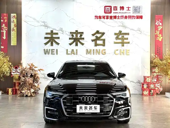 Audi A6L 2024