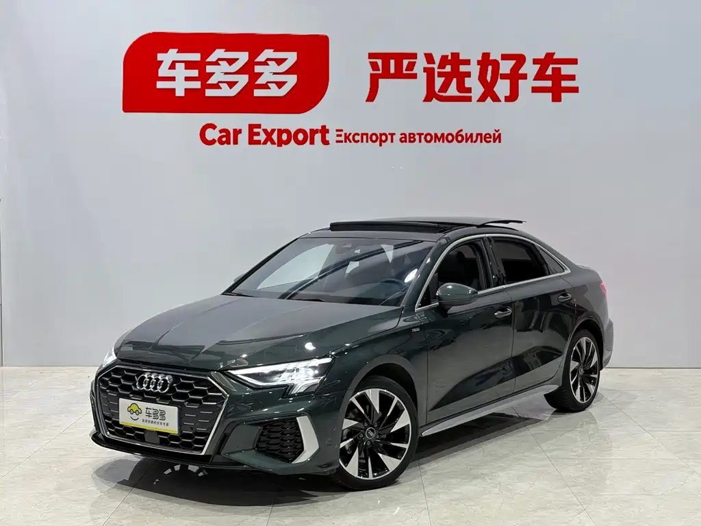 Audi A3 2023