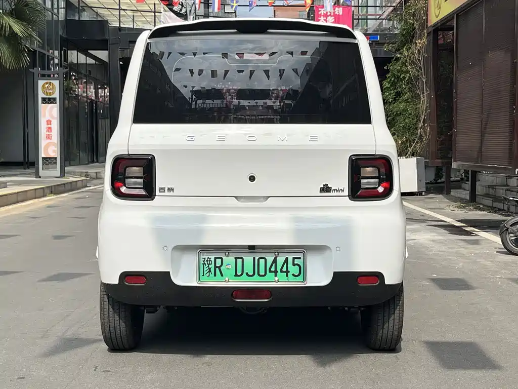 Geely Galaxy Panda 2026