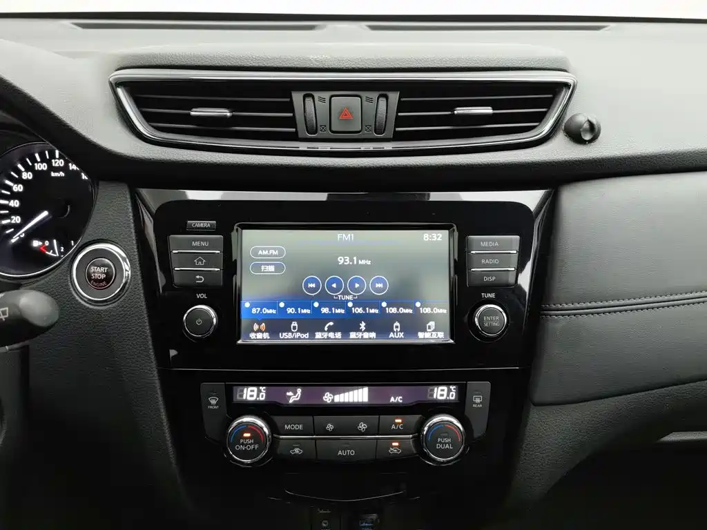 Nissan X-Trail 2017 — фото 12