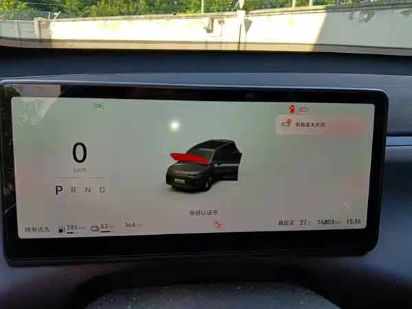 Leapmotor C16 2024