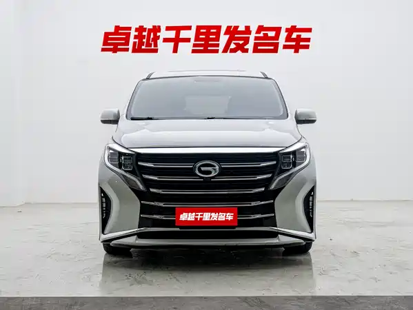 GAC Trumpchi M8 2023