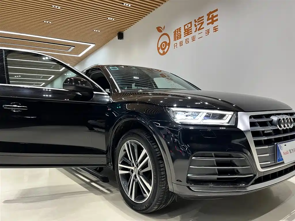 Audi Q5L 2020