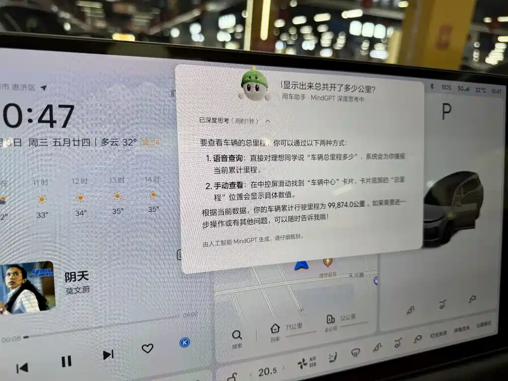 Li Auto Li L9 2022