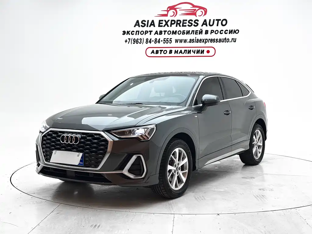 Audi Q3 Sportback 2023
