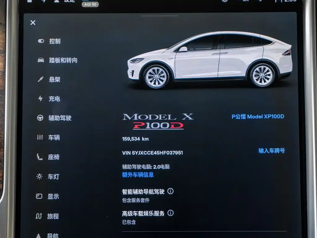 Tesla Model X 2017 — фото 12