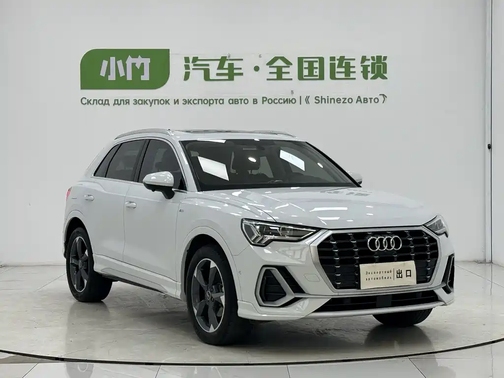 Audi Q3 2023