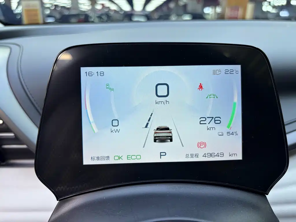 BYD Yuan PLUS 2024 — фото 9