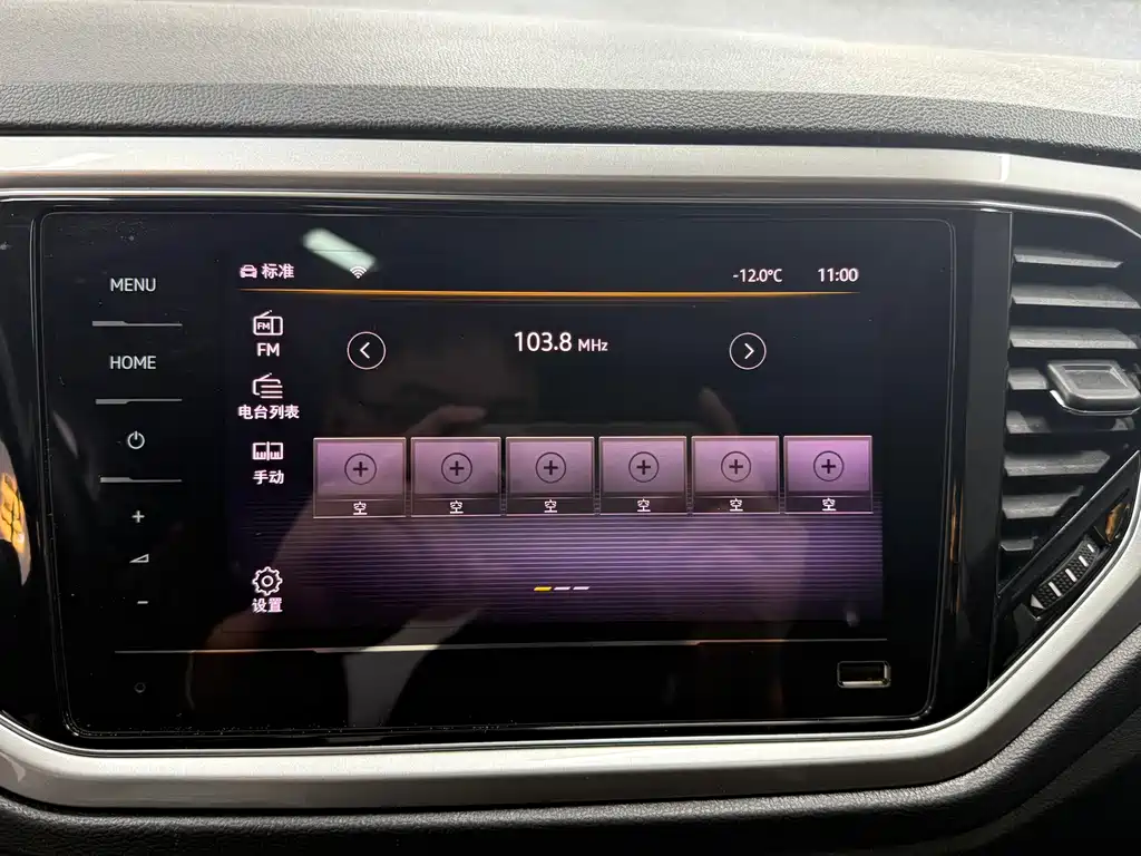 Volkswagen T-Roc 2022 — фото 15