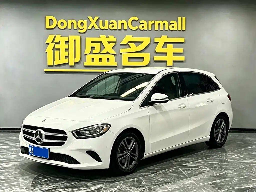 Mercedes-Benz B-Class 2020