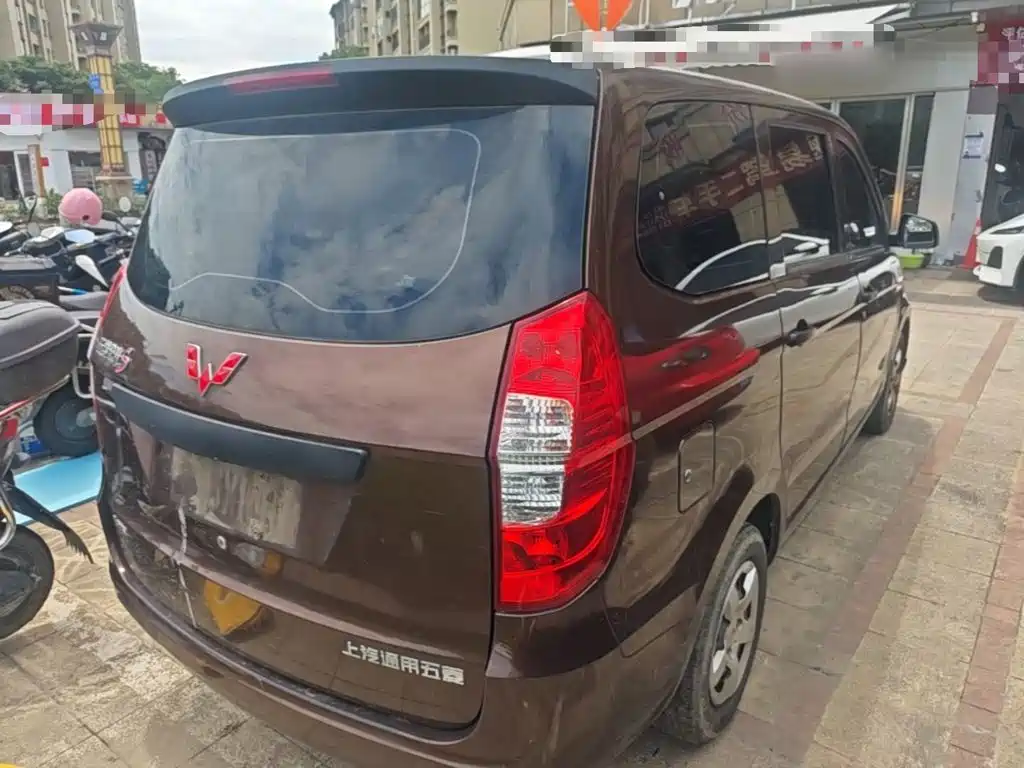 Wuling Hongguang 2021