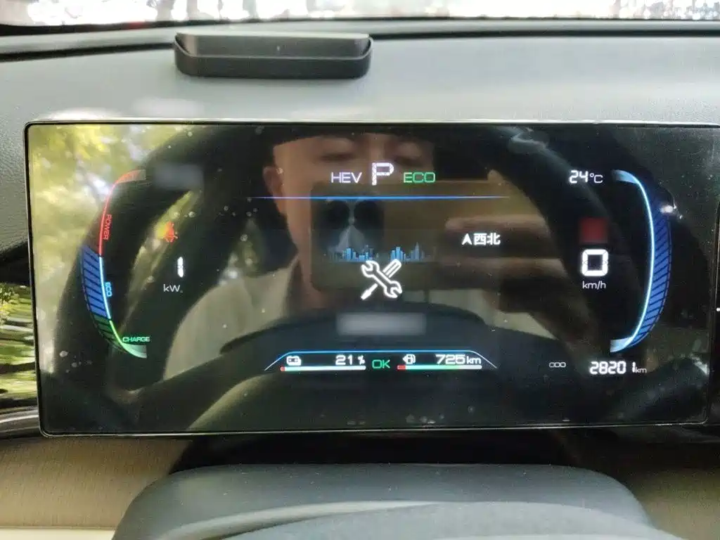 BYD Pro New Energy 2023 — фото 4
