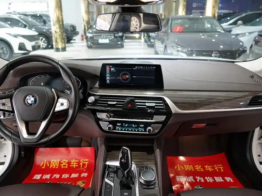 BMW 5 Series 2020