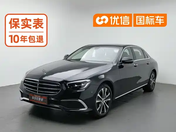 Mercedes-Benz E-Class New Energy 2022