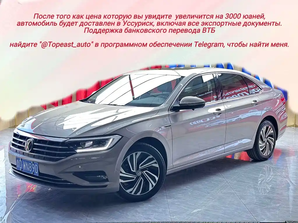 Volkswagen Sagitar 2022