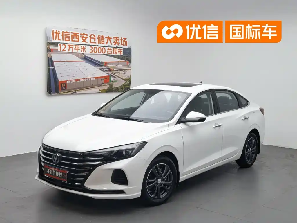 Changan Escape 2021
