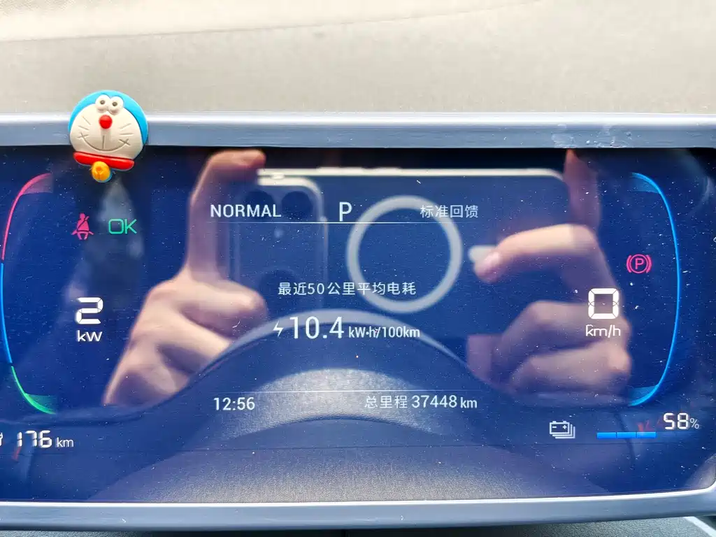 BYD Seagull 2023 — фото 17