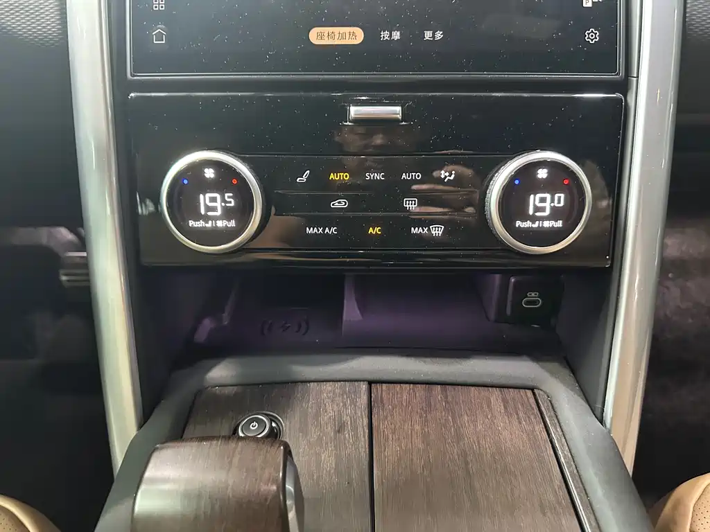 Land Rover Discovery 2025 — фото 14