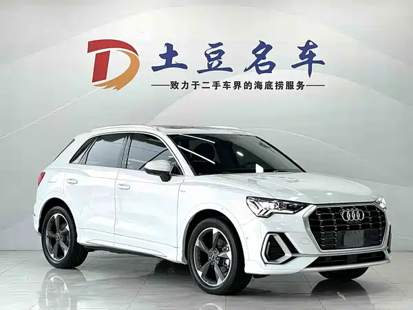 Audi Q3 2022