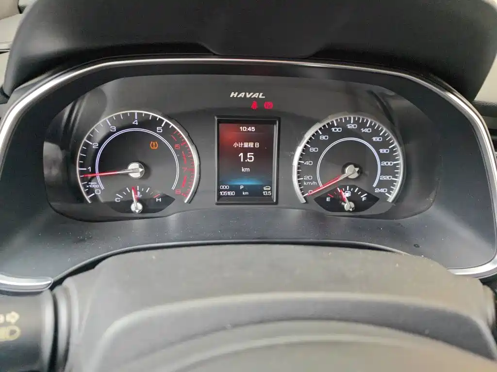 Haval H6 2017