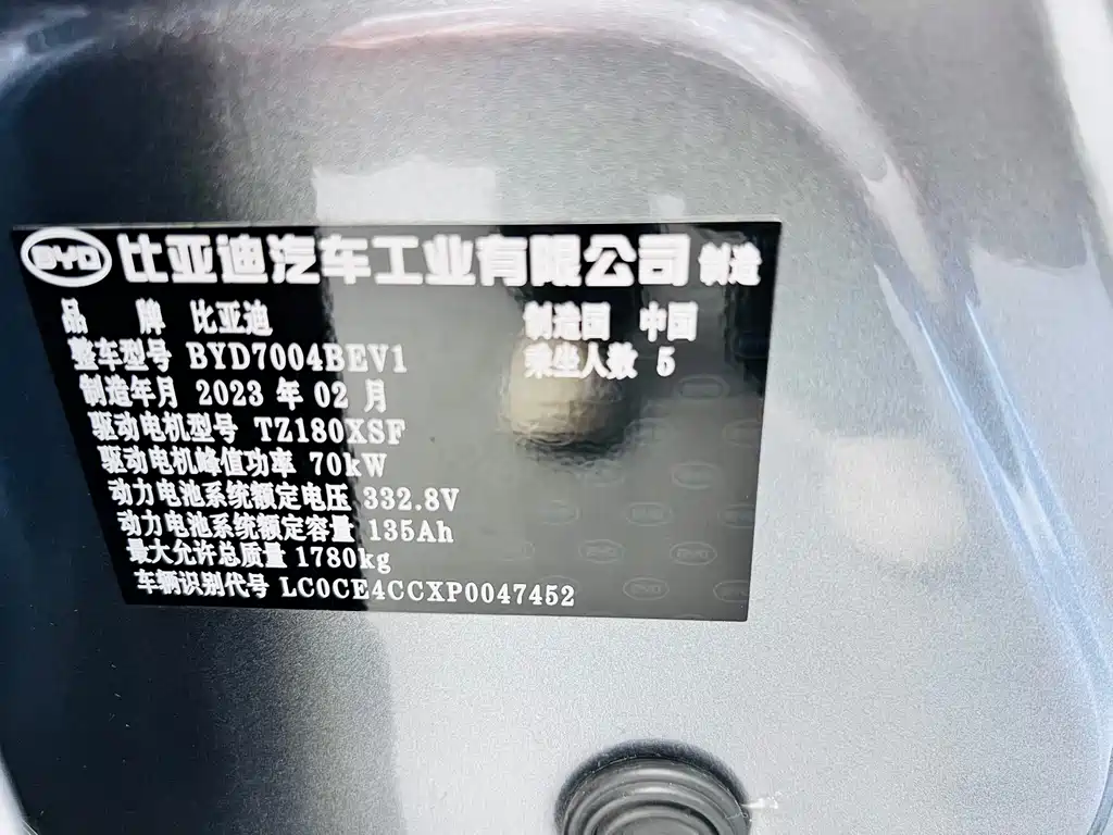 BYD Dolphin 2023 — фото 25