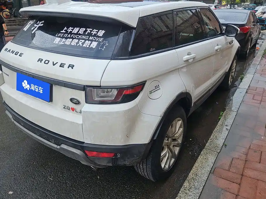 Land Rover Evoque 2019