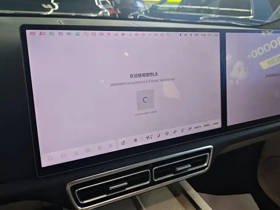 Li Auto Li L8 2025 — фото 13