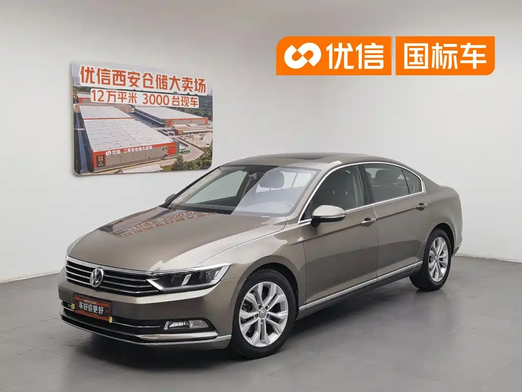 Volkswagen Magotan 2017