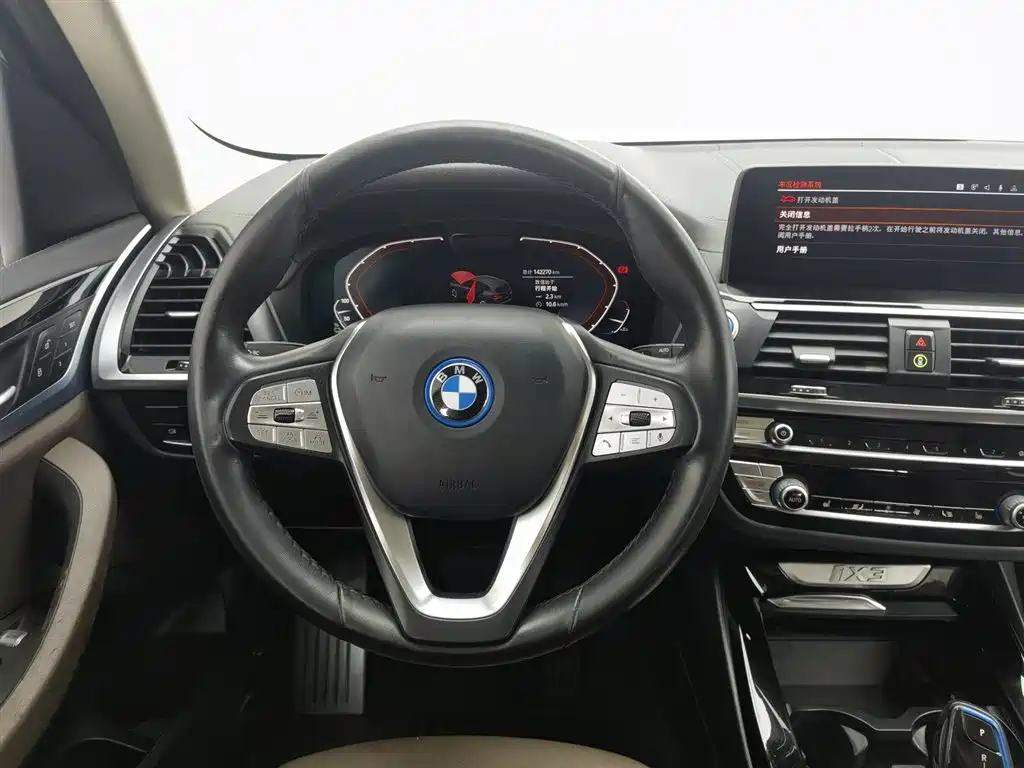 BMW iX3 2021 — фото 11