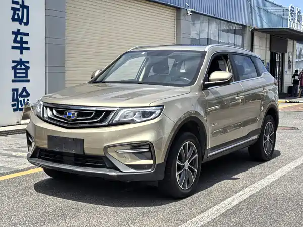Geely Boyue 2020
