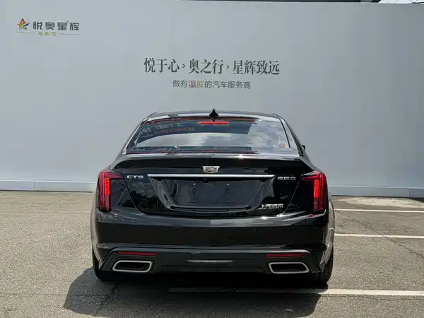 Cadillac CT5 2021