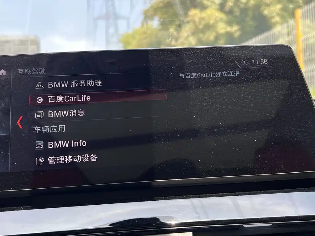 BMW X2 2021 — фото 21