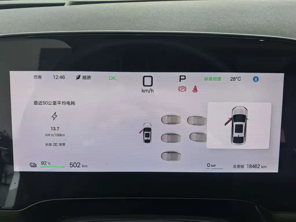 BYD Seal 06 2025