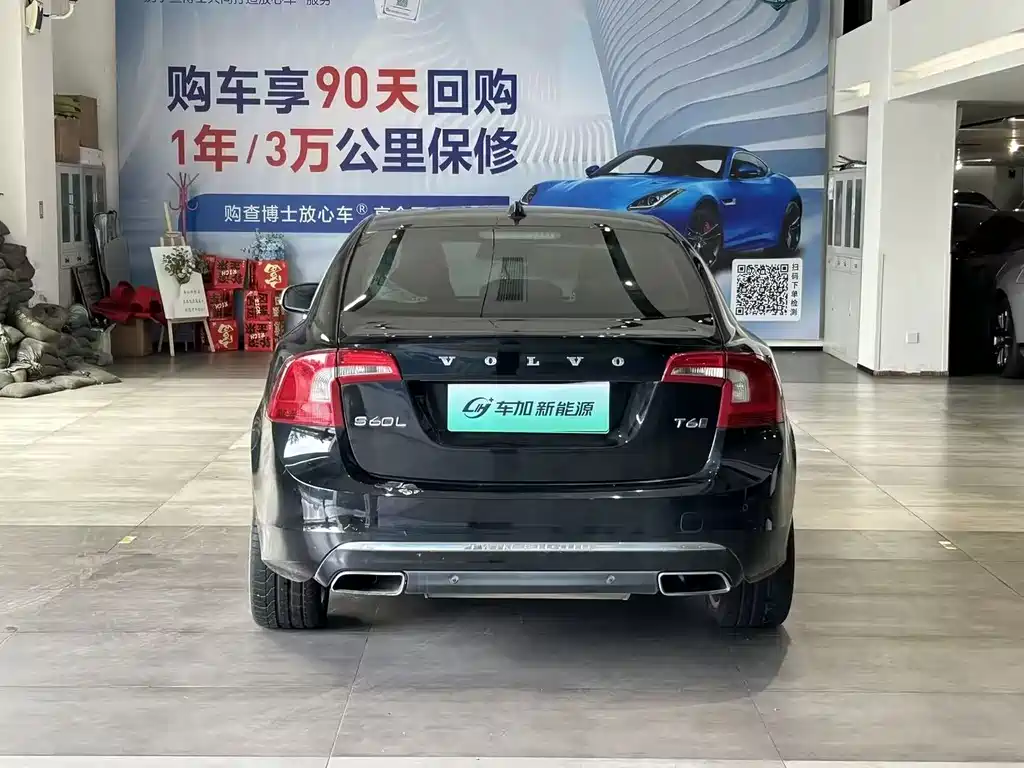 Volvo S60 PHEV 2015 — фото 8