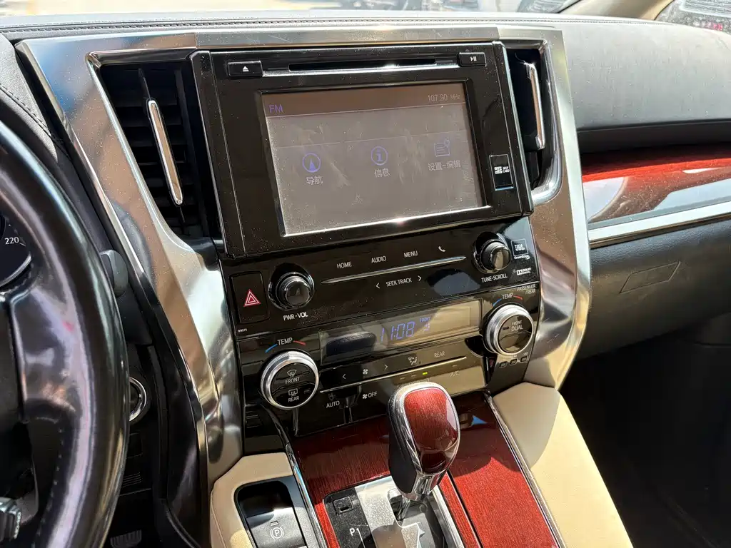 Toyota Alphard 2016 — фото 12