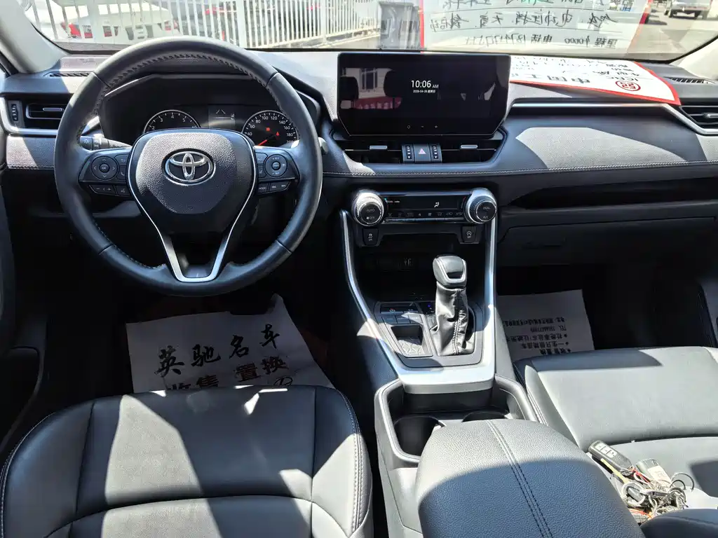 Toyota Wildlander 2023 — фото 10