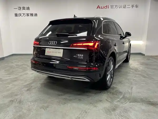 Audi Q5L 2022