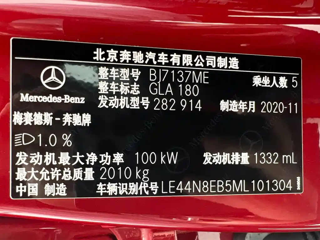 Mercedes-Benz GLA 2021 — фото 25