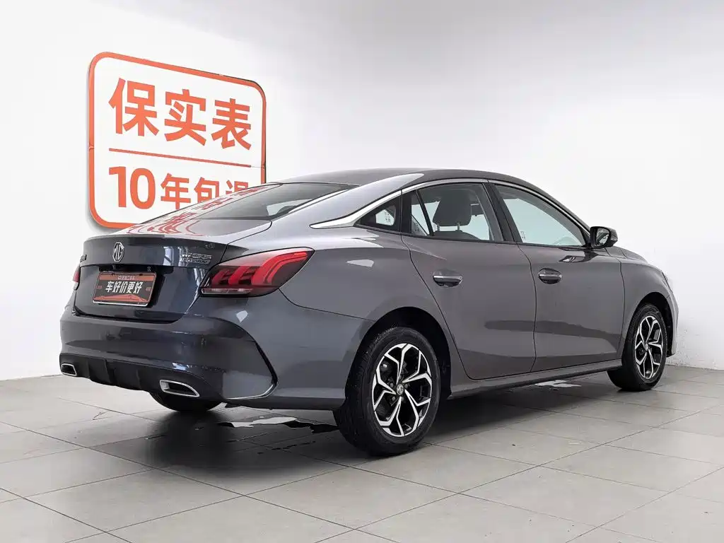 MG MG5 2023