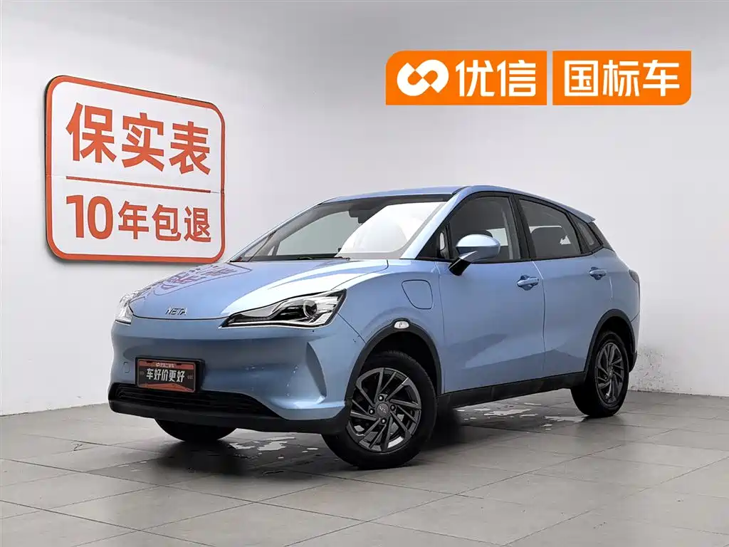 Neta V 2021