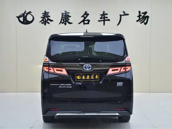 Toyota Vellfire 2023