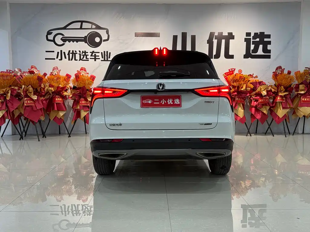 Changan CS75 PLUS 2021 — фото 5
