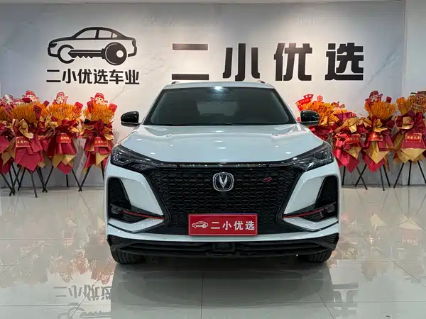 Changan CS75PLUS 2021