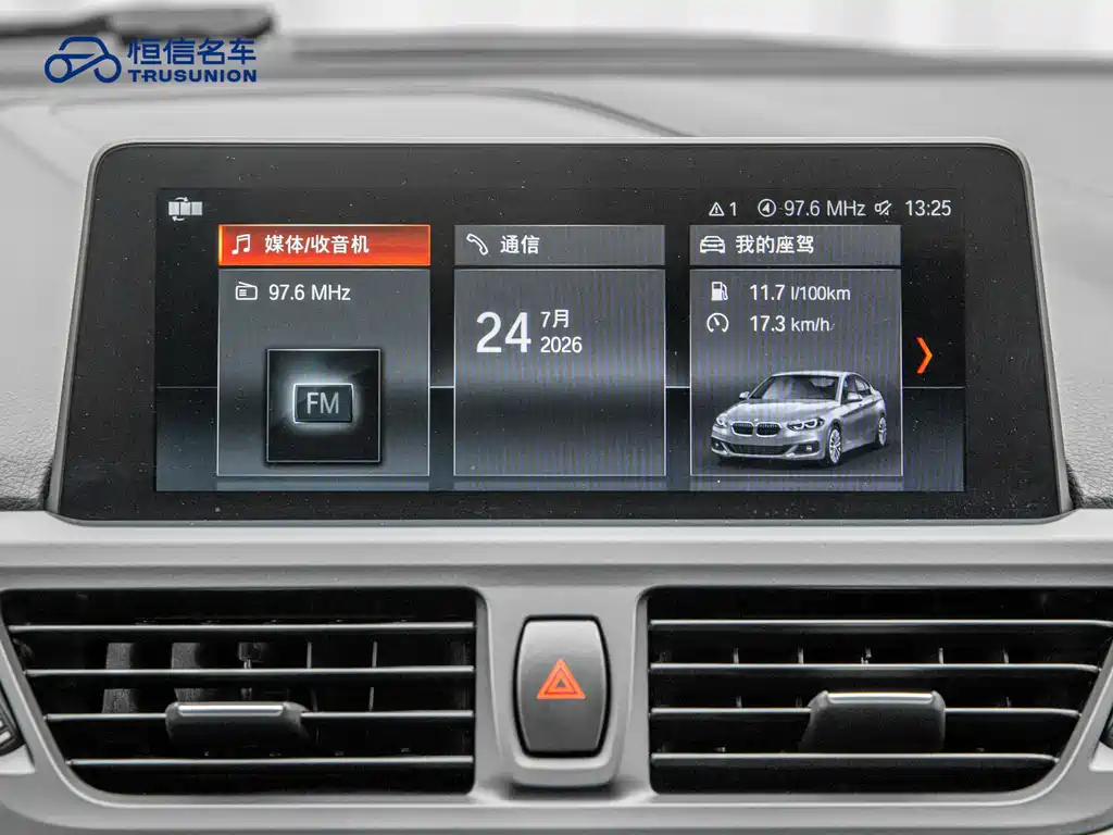 BMW 1 Series 2020 — фото 16