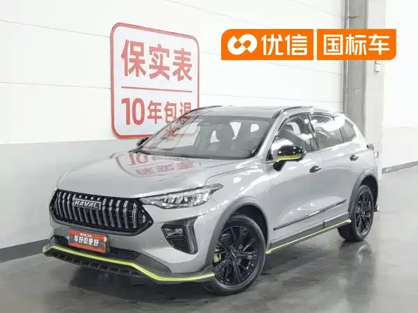 Haval Red Rabbit 2022