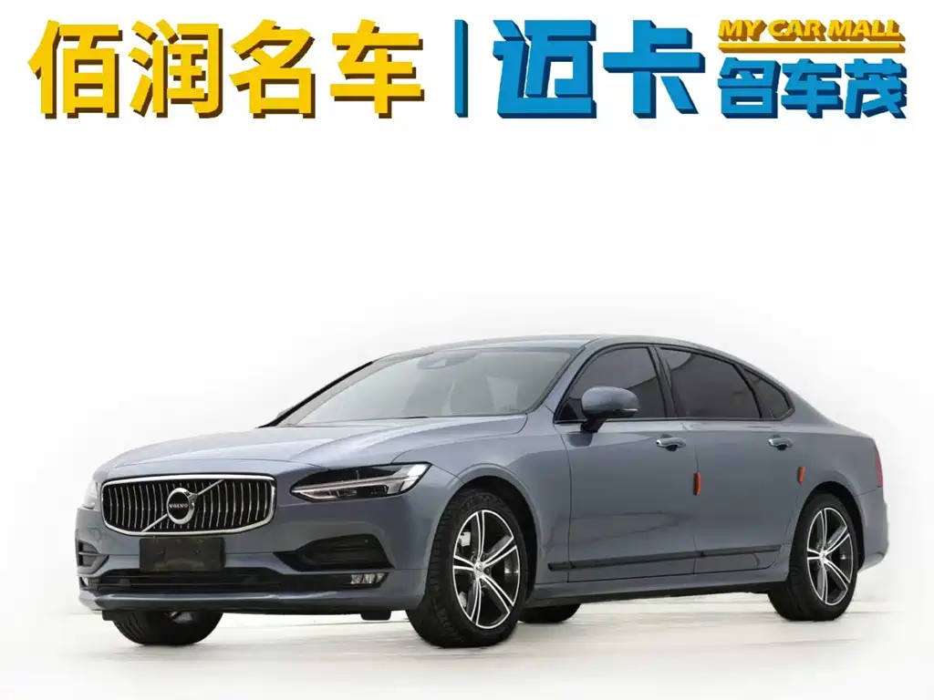Volvo S90 2019 — фото 1