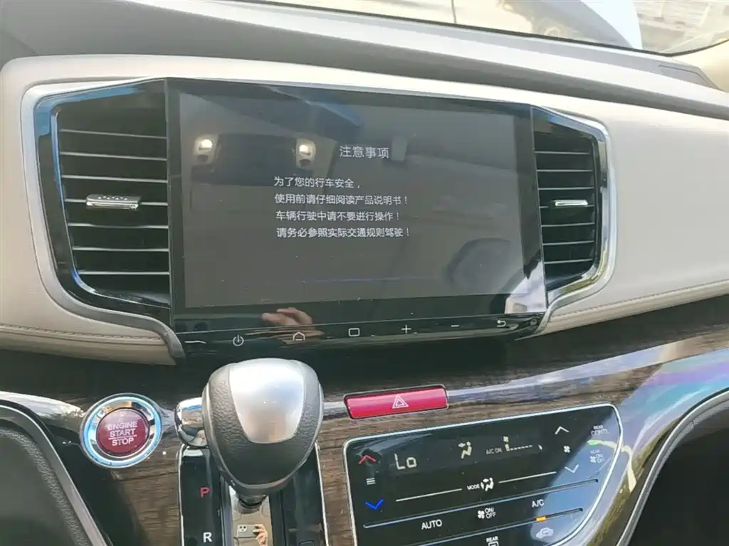Honda Odyssey 2016 — фото 13