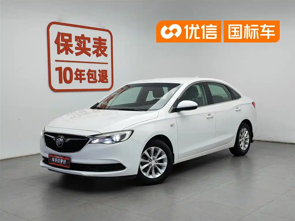 Buick Excelle 2019